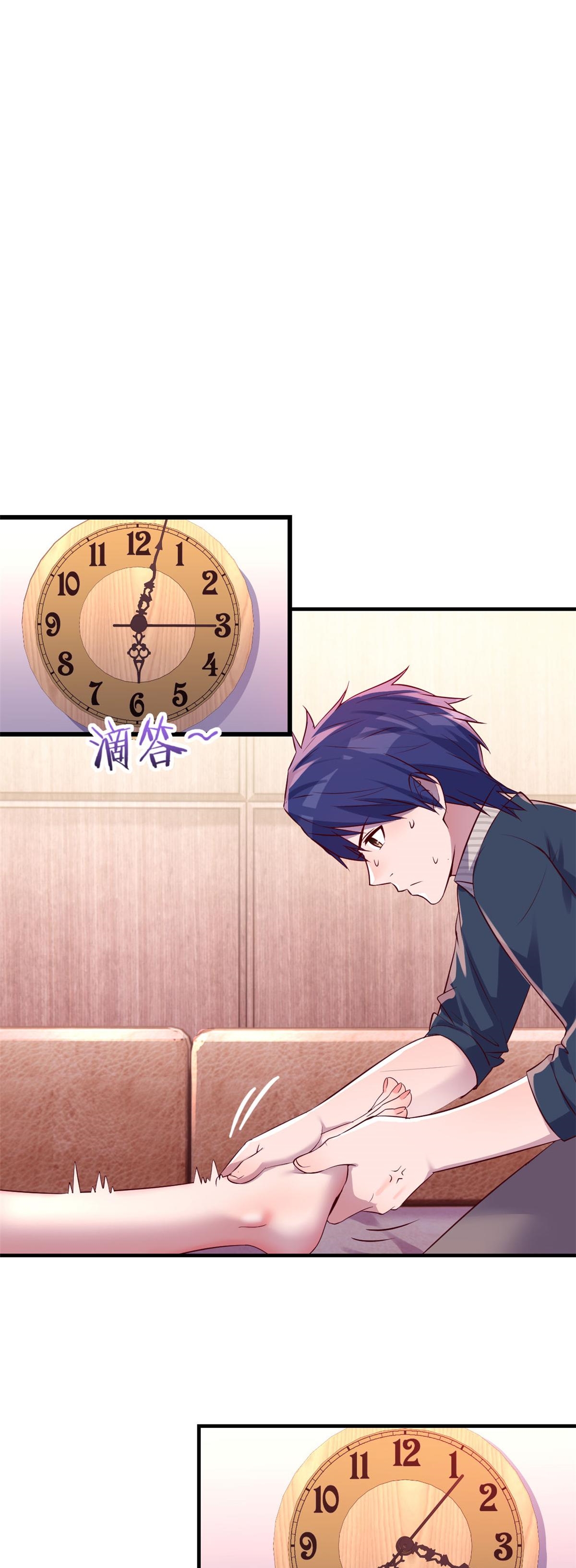 พี่สาวอยากเล่นคุณ ตอนที่ 44 หน้า 9