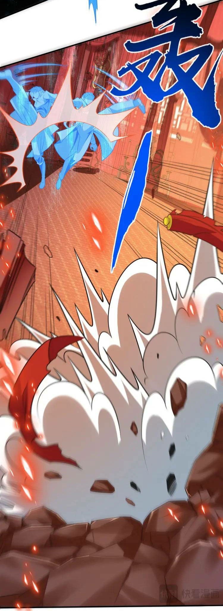 จักรพรรดิซวน (ชนจีน) ตอนที่ 2 หน้า 23