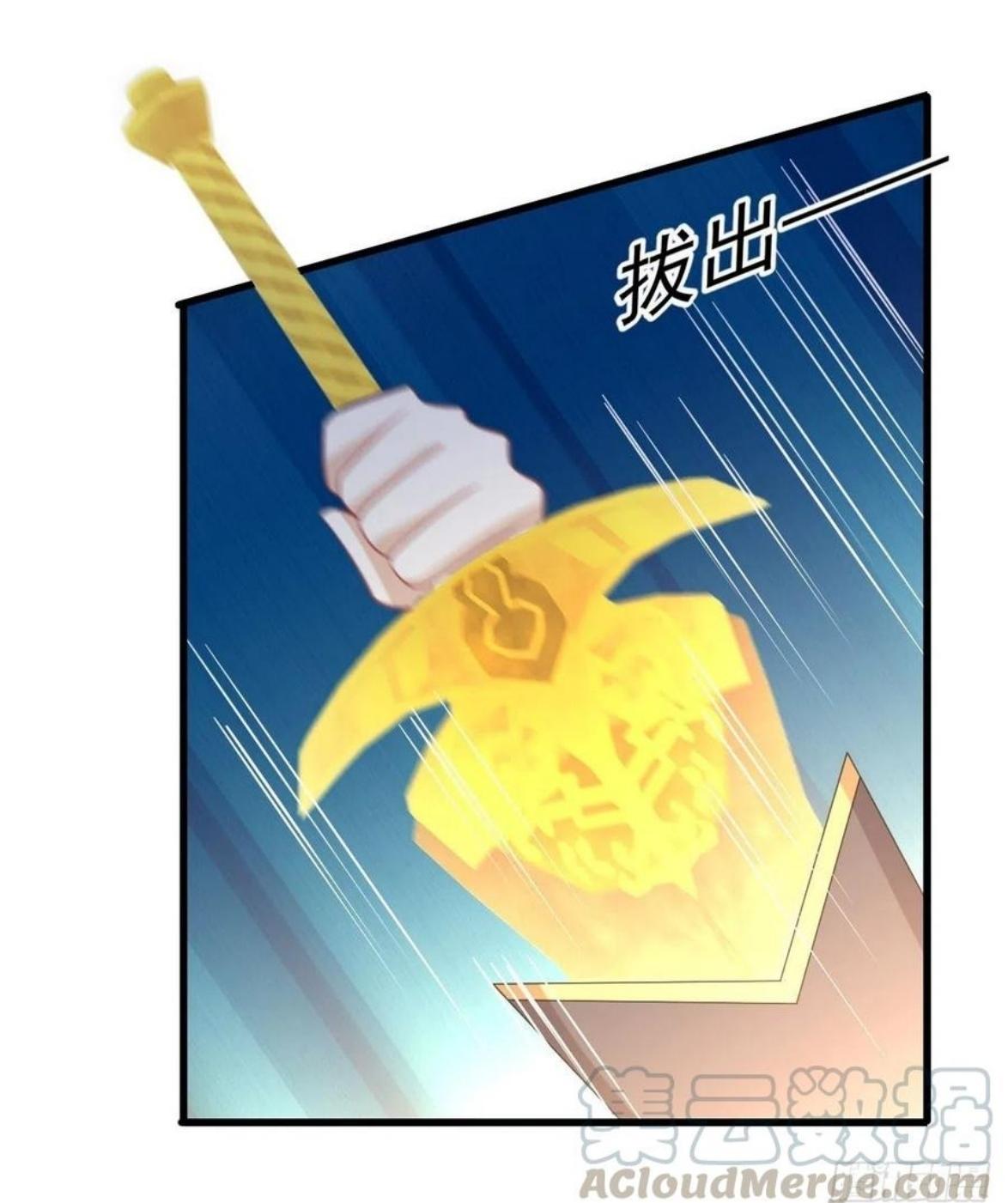 Immortal Swordsman in The Reverse World ข้าเซียนกระบี่ไม่เกาะสตรี ตอนที่ 208 หน้า 37