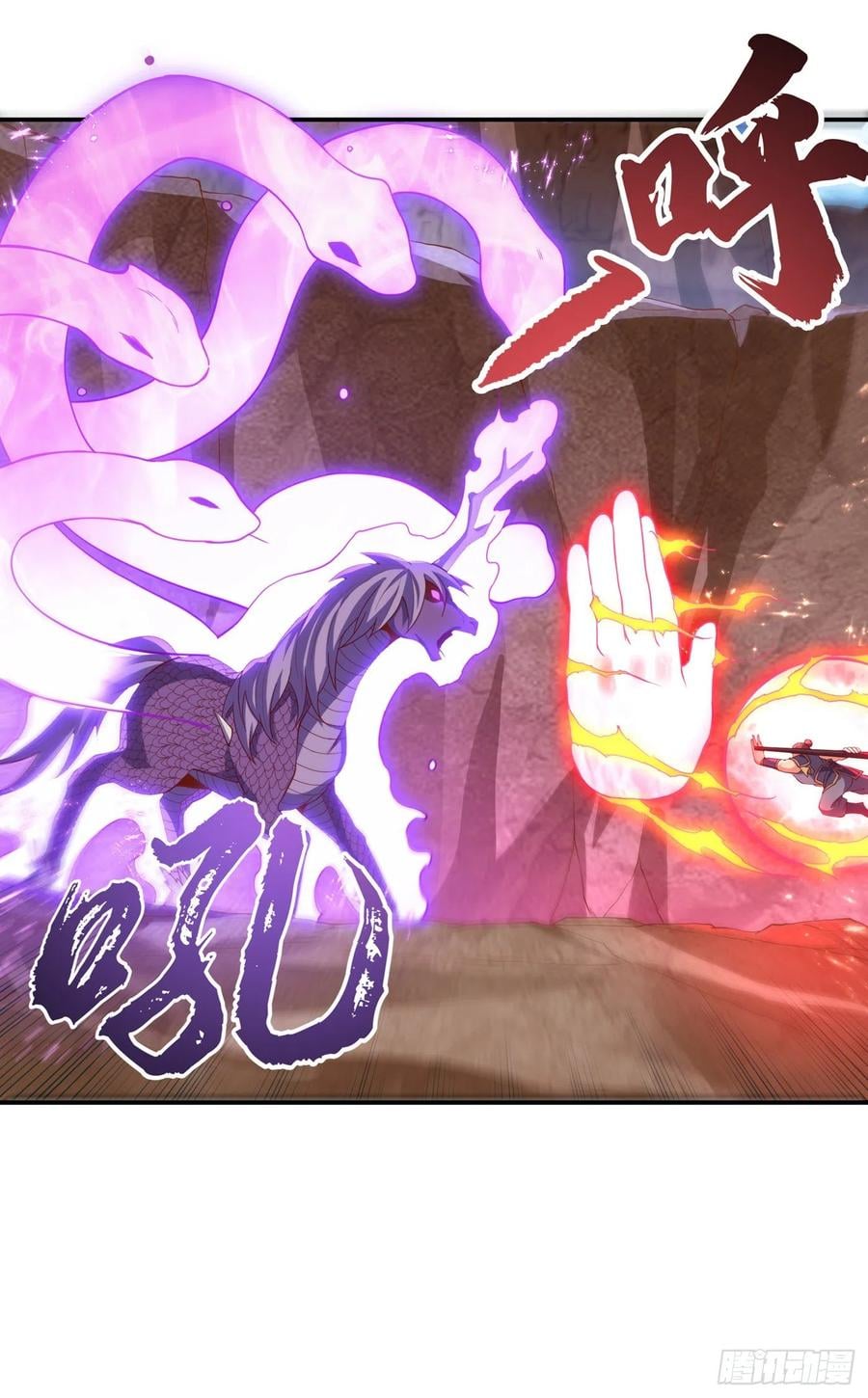 Wu ni ตอนที่ 131 หน้า 20