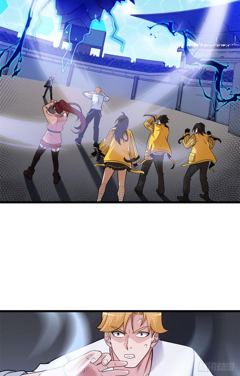 โคตรเทพร้านสัตว์อสูร ตอนที่ 45 หน้า 31