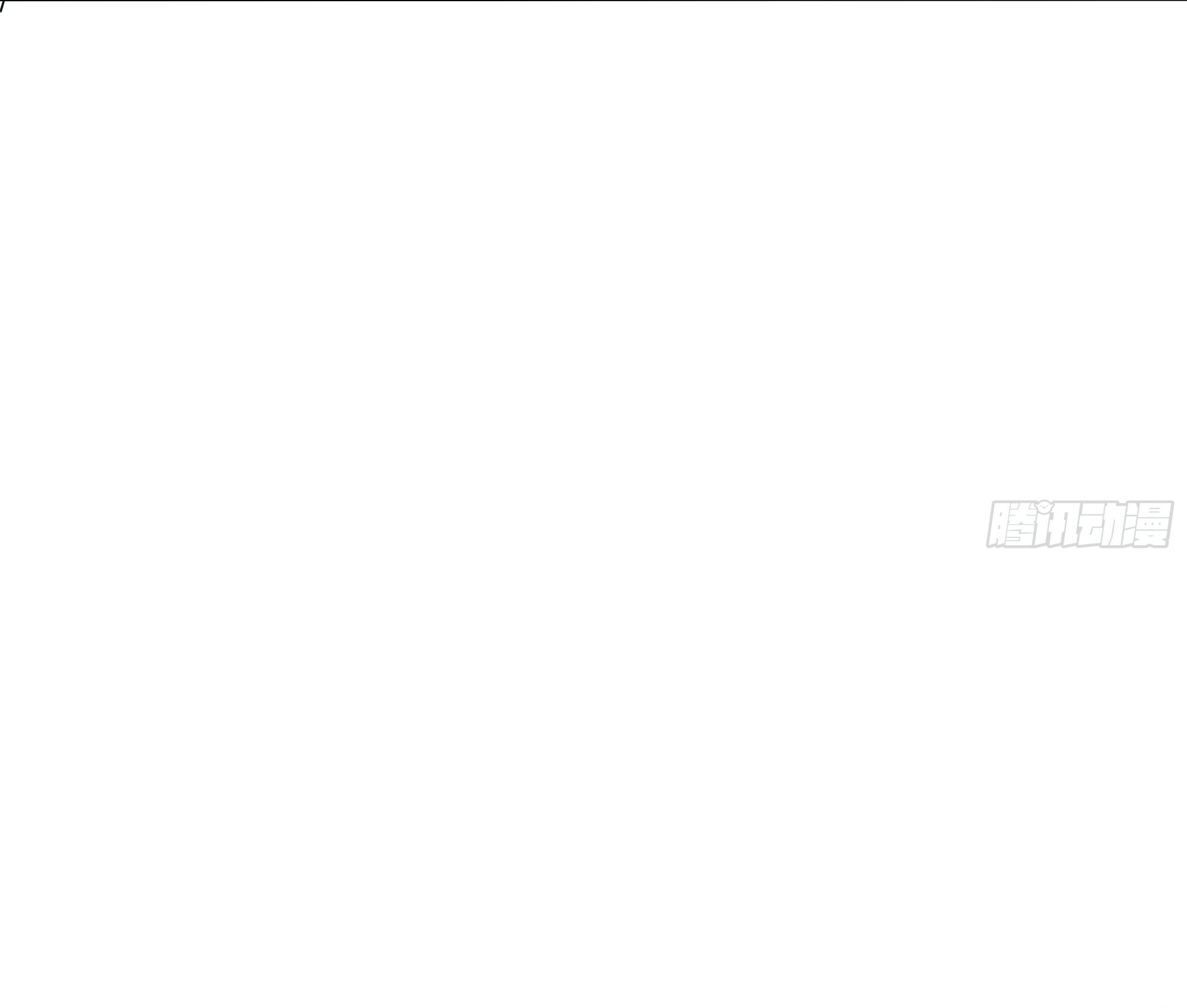 King of Hell ราชาแห่งยมโลก ตอนที่ 12 หน้า 31