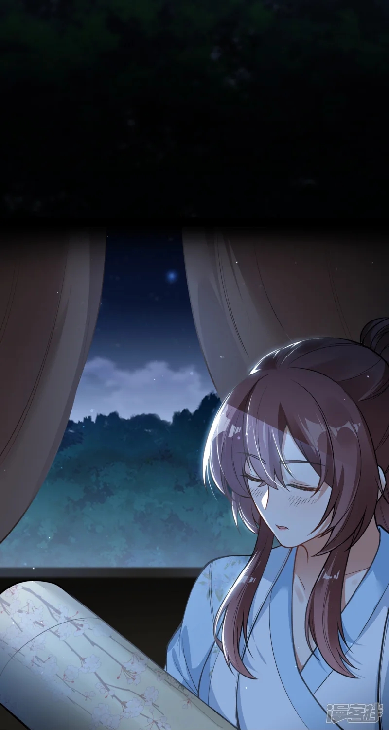 จักรพรรดิกระบี่เกิดใหม่ในร่างลูกเขย ตอนที่ 31 หน้า 16