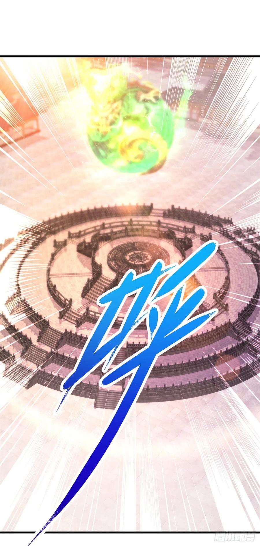 จักรพรรดิวิญญาณศักดิ์สิทธิ์ (ทันจีน) ตอนที่ 209 หน้า 8