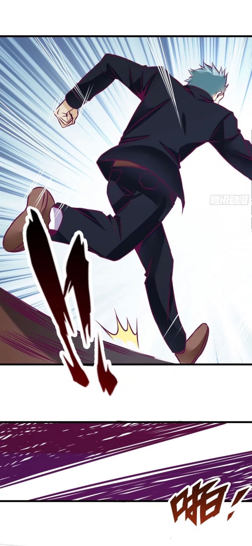 พ่อของฉันเป็นเทพสงครามที่แข็งแกร่งที่สุด ตอนที่ 51 หน้า 5