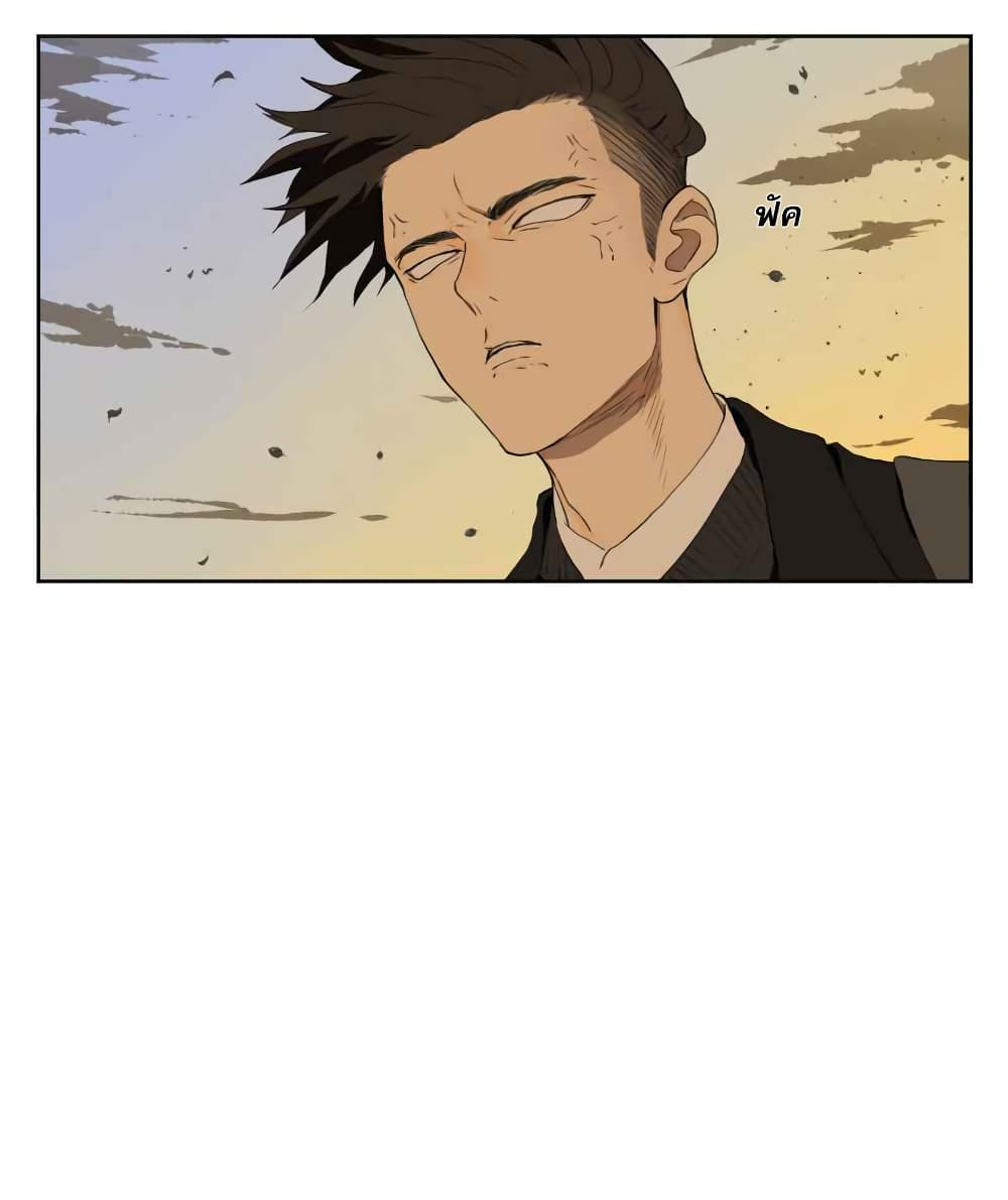 Nan Hao & Shang Feng ตอนที่ 4 หน้า 13