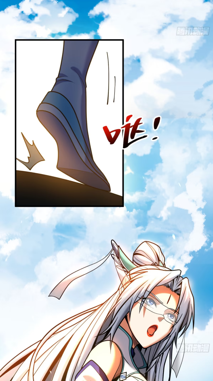 My Disciples Cultivate, While I Slack Off!  ศิษย์ของข้าฝกฝน ส่วนข้าขี้เกียจ ตอนที่ 44 หน้า 28