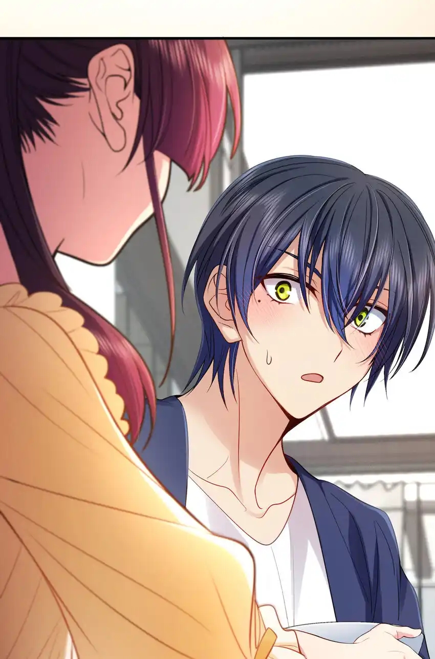 ช่วยทำตัวดีๆกับภรรยาของผมด้วย ตอนที่ 9 หน้า 52