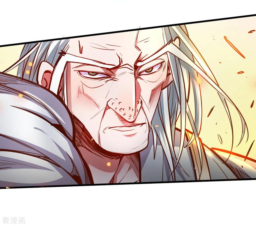 The Strongest Golden Kidney System ตอนที่ 50 หน้า 40