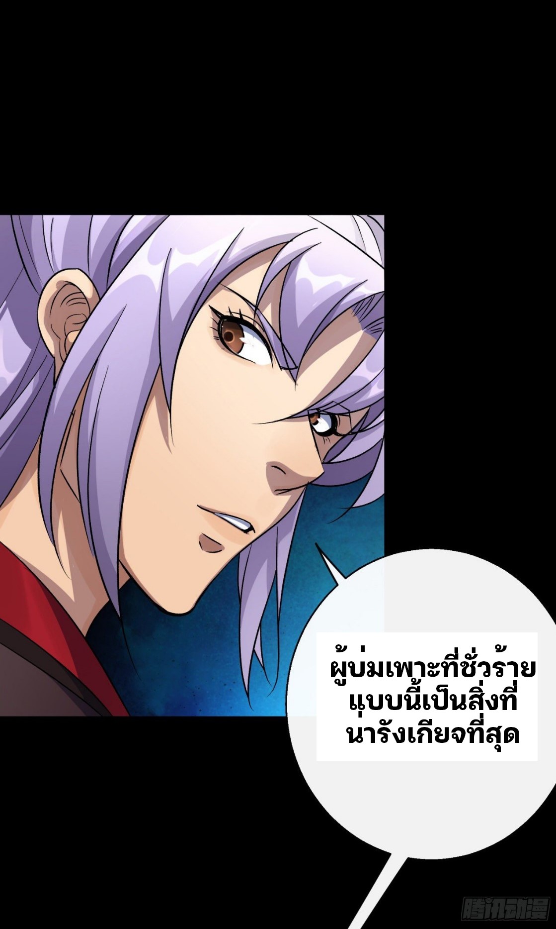 มหาปราชญ์ผู้ยิ่งใหญ่ ตอนที่ 40 หน้า 52