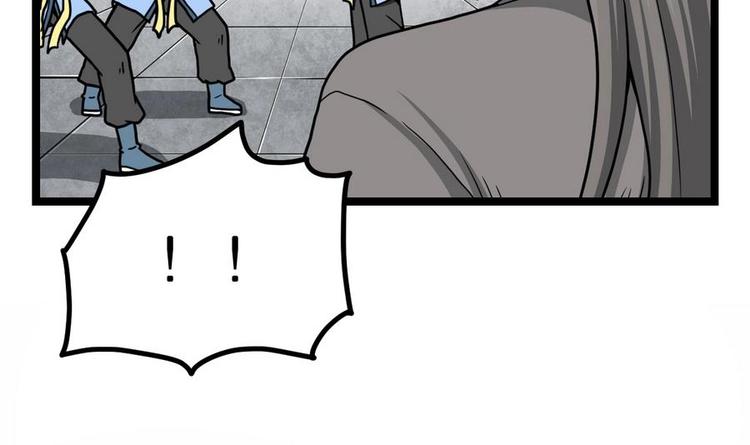 Peerless sword god เทพกระบี่ไรเทียมทาน ตอนที่ 12 หน้า 28