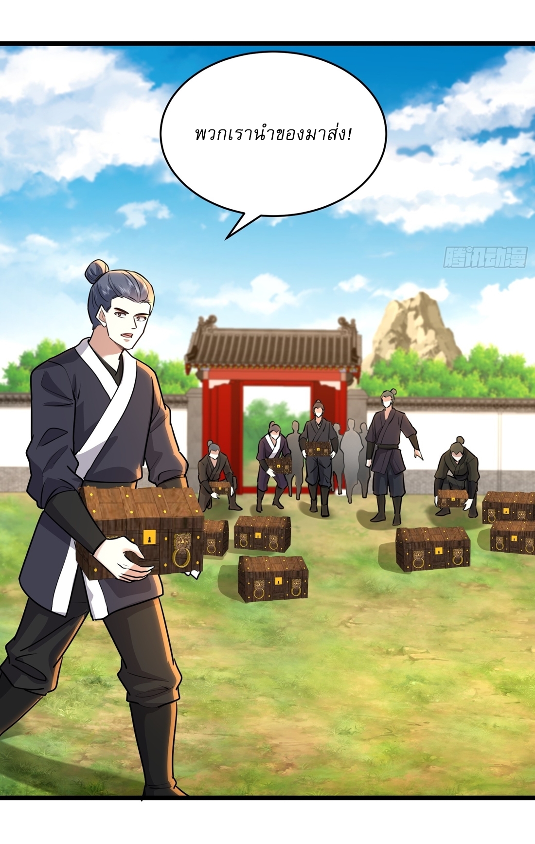 As An Immortal, I Only Practice Forbidden Arts เซียนอย่างข้า ฝึกเพียงเคล็ดวิชาต้องห้ามเท่านั้น! ตอนที่ 41 หน้า 4