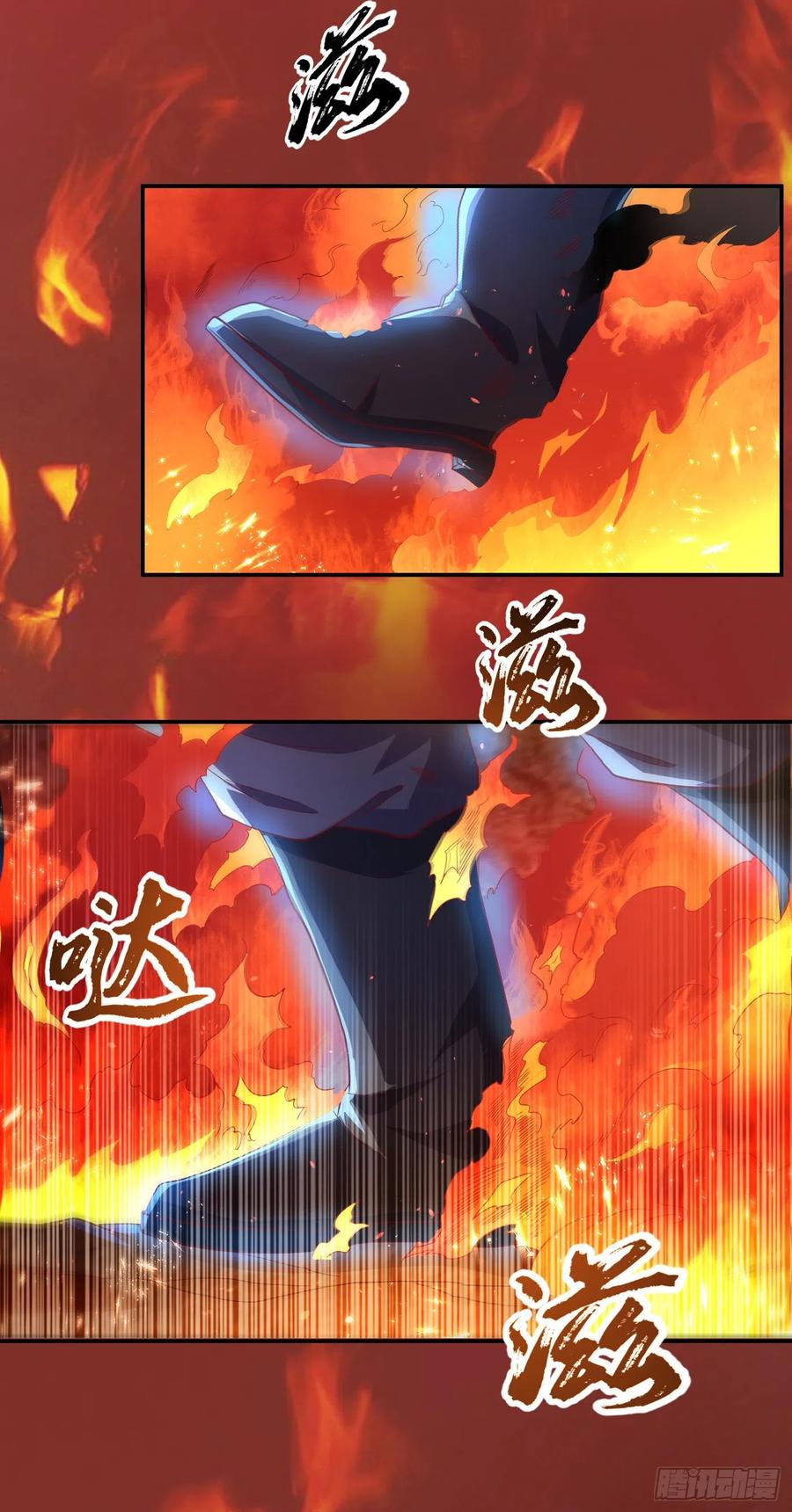 Wu ni ตอนที่ 106 หน้า 18