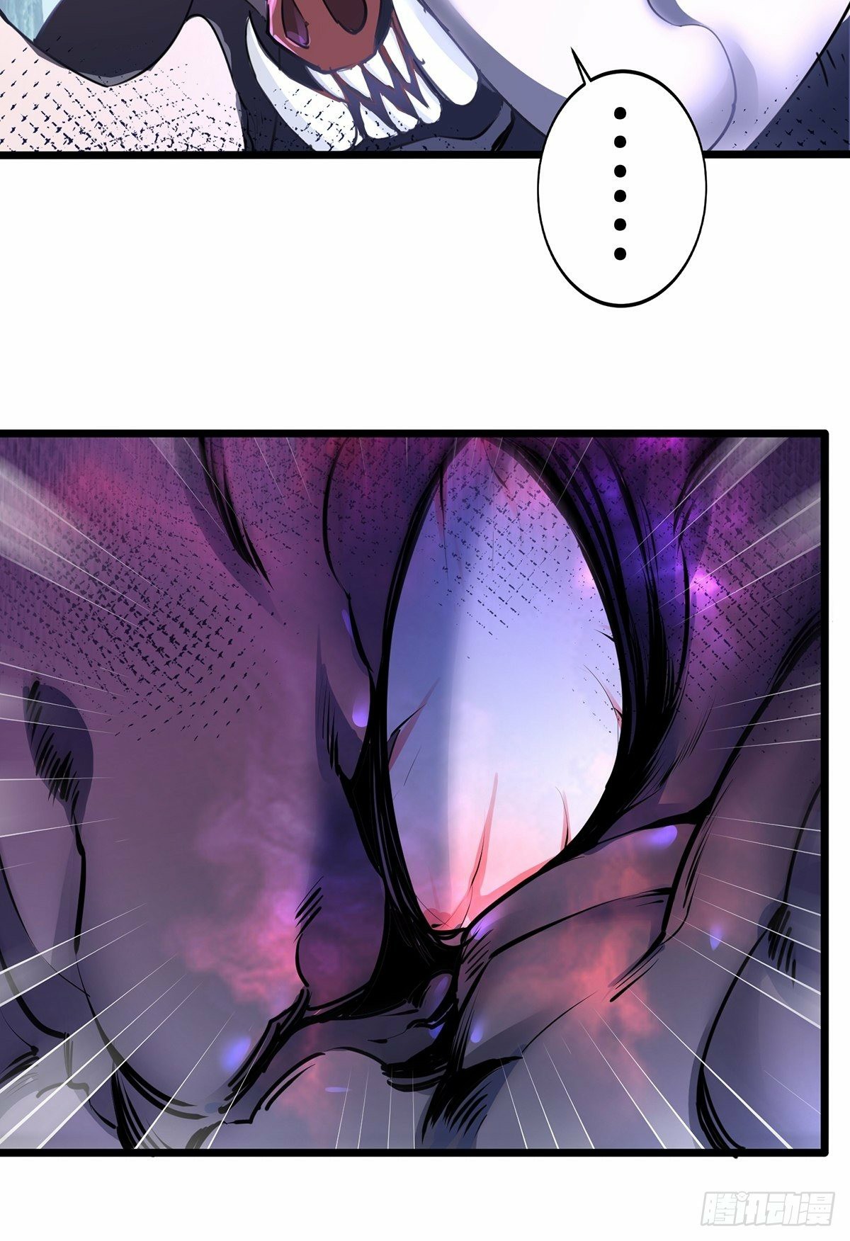 เทพกระบี่มรณะ (ชนจีน) ตอนที่ 29 หน้า 36