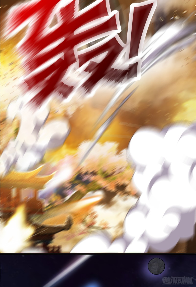 สมบัติทั้งหมดที่ข้าทิ้งไปตอนนี้กลายเป็นผู้หญิงไปซะแล้ว (ชนต้นฉบับ) ตอนที่ 1 หน้า 43