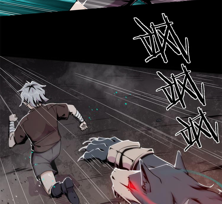 ยอดเซียนสัตว์วิญญาณ ตอนที่ 2 หน้า 9