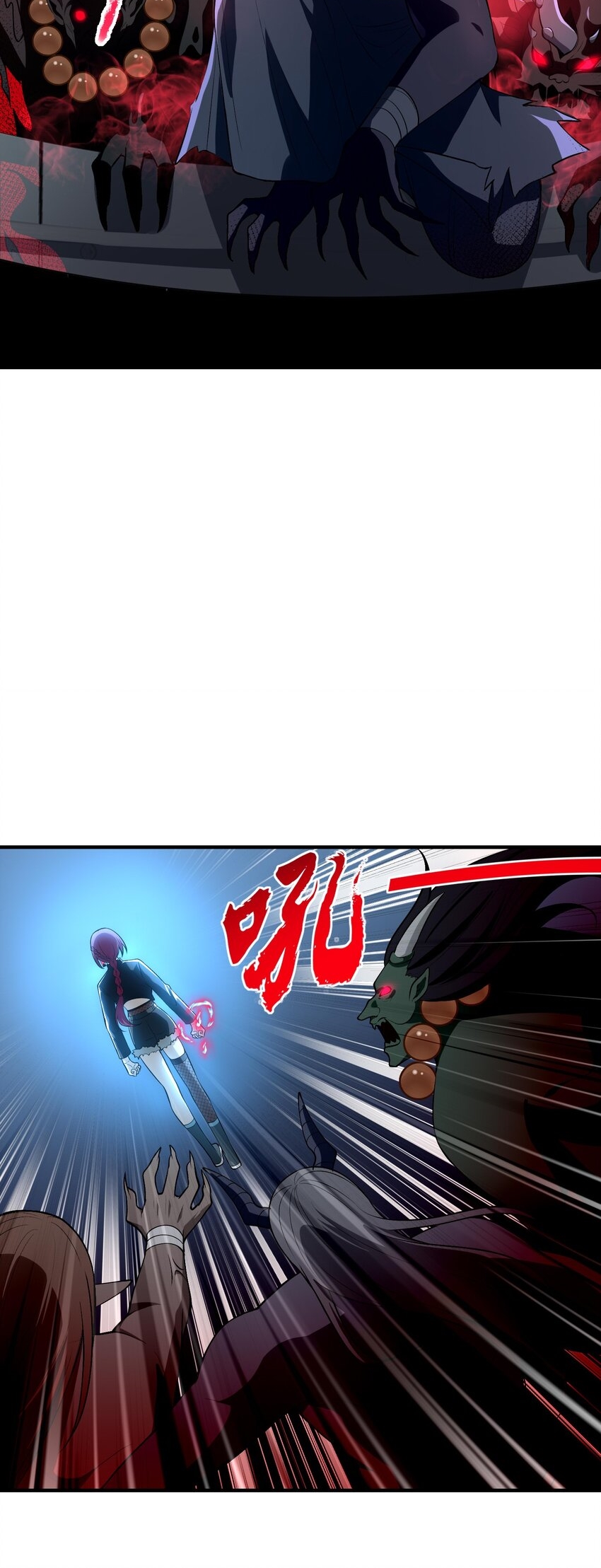 During the live broadcast, I proposed to the female ghost - she really agreed?! ตอนที่ 17 หน้า 13