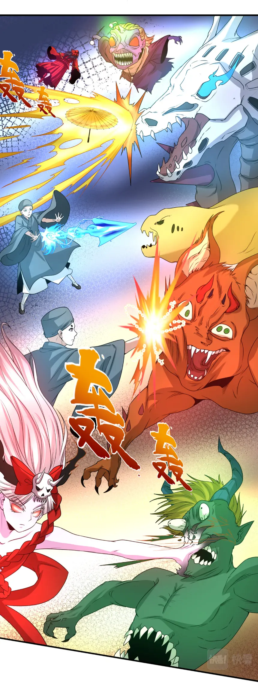 Junior Brother Demon Sovereign is too devoted ตอนที่ 162 หน้า 20