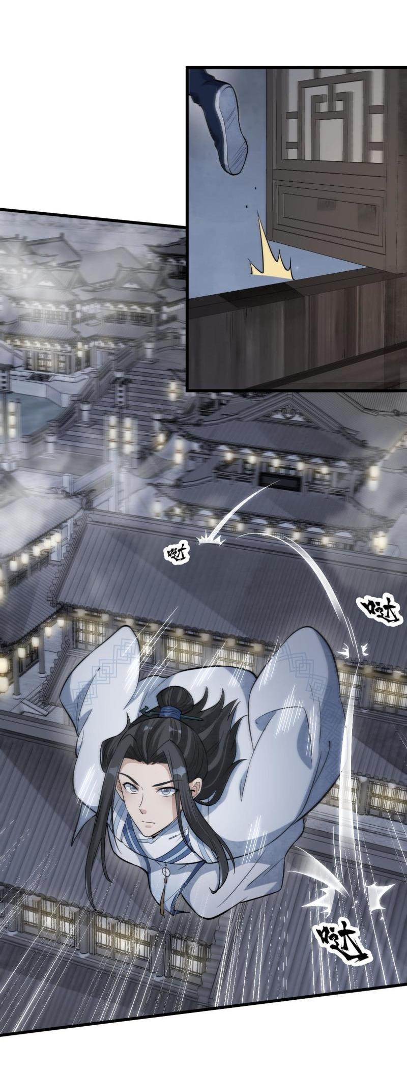 Lan Ke Qi Yuan ตอนที่ 164 หน้า 12