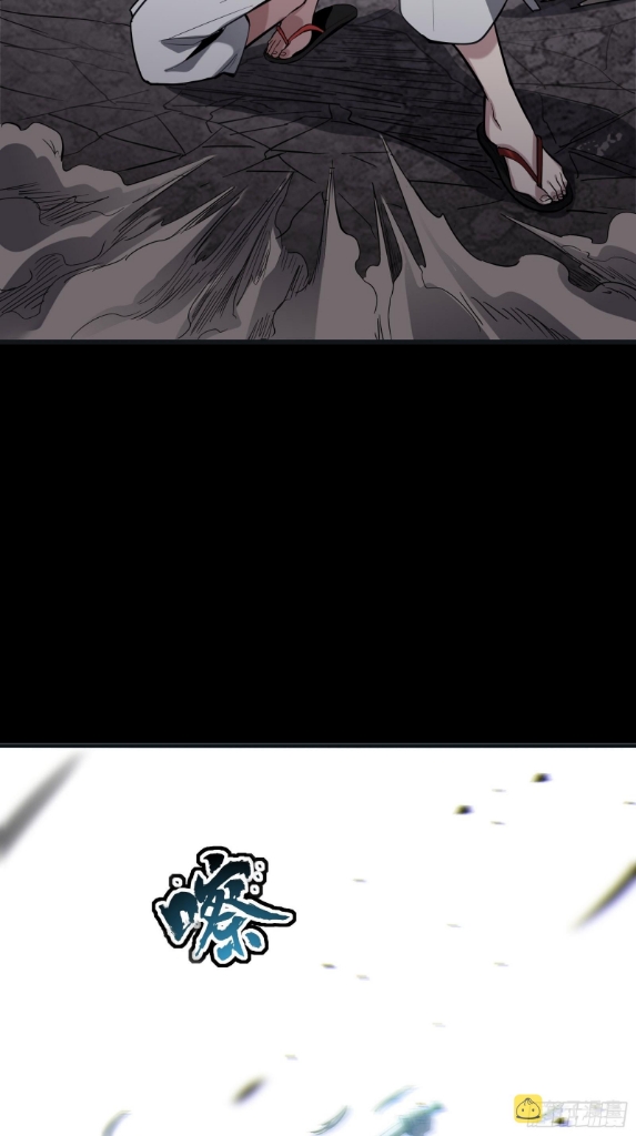 Legend of Star Genera ชนจีน ตอนที่ 57 หน้า 14