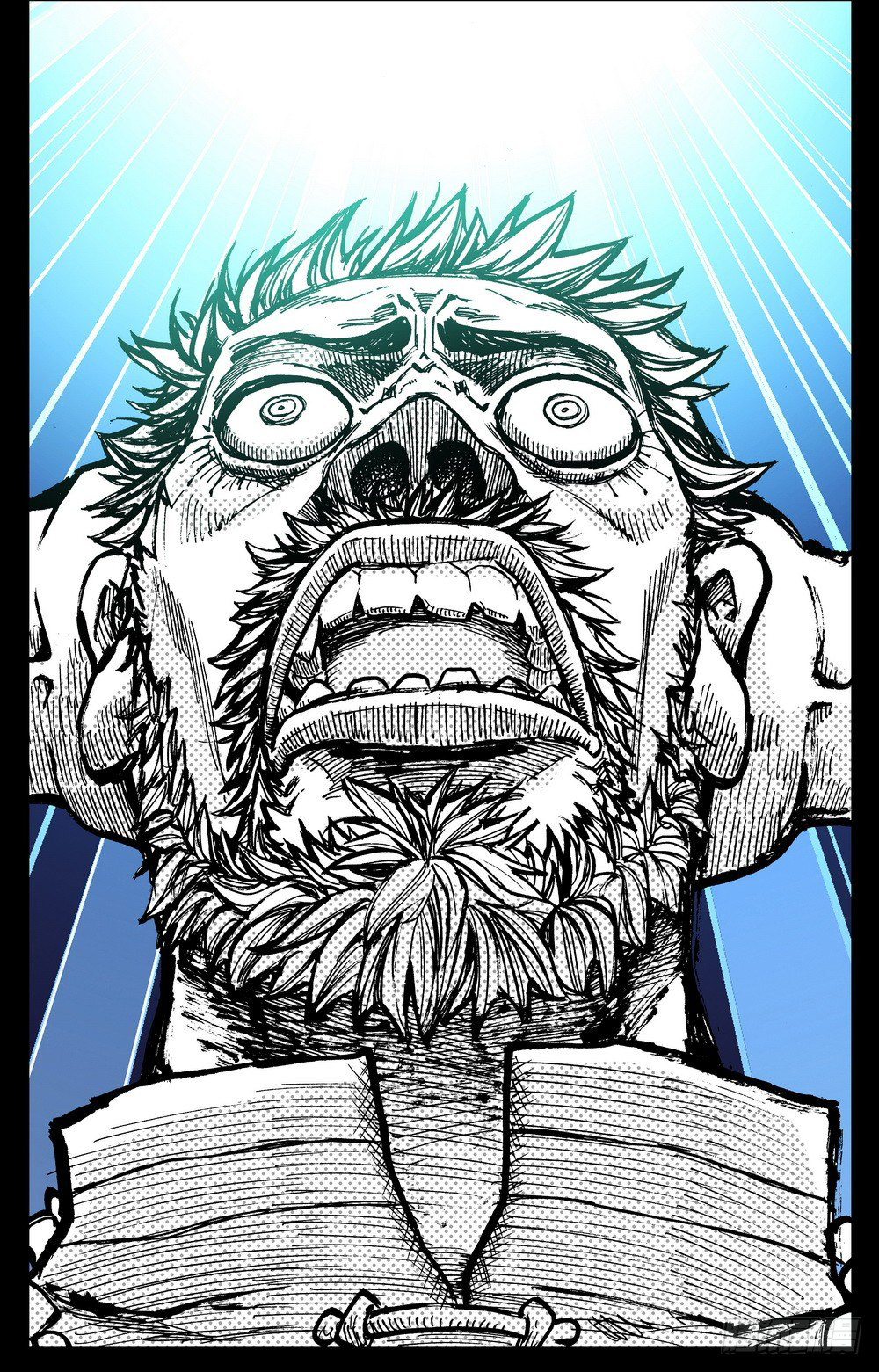 [ยุติการแปล]การเกิดใหม่ของจักรพรรดิ [Another Emperor Reborn] ตอนที่ 23 หน้า 18