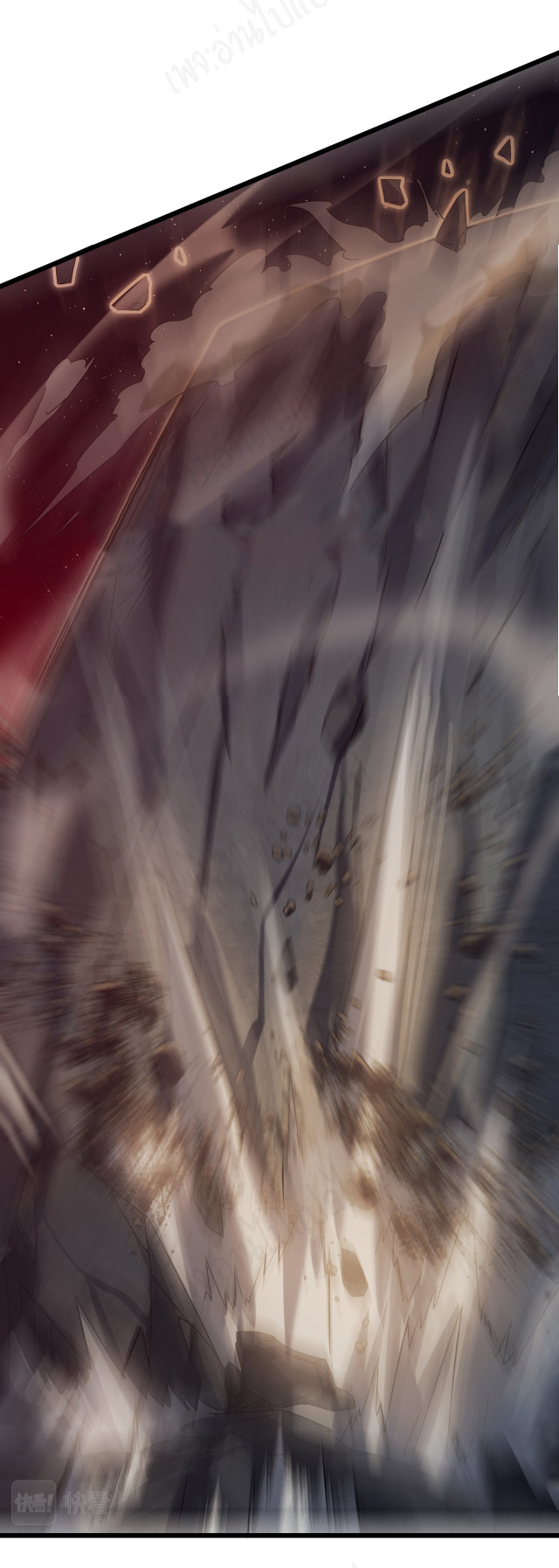 I killed the gods in another world ตอนที่ 45 หน้า 18