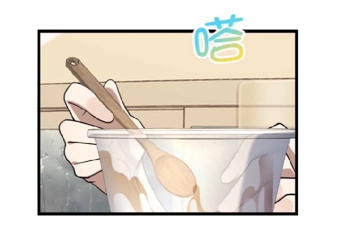 ภรรยาของผมเป็นเทพเซียนที่อยู่มานับพันปี ตอนที่ 5 หน้า 2