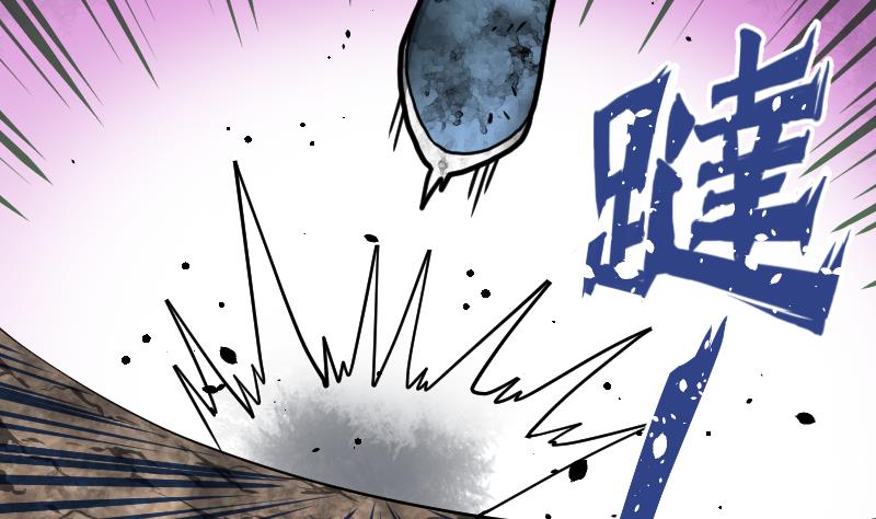 Peerless sword god เทพกระบี่ไรเทียมทาน ตอนที่ 37 หน้า 12