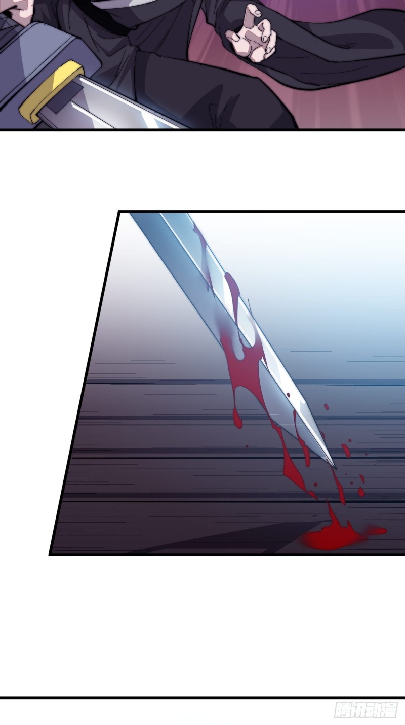 Starting a Mountain ตอนที่ 78 หน้า 27