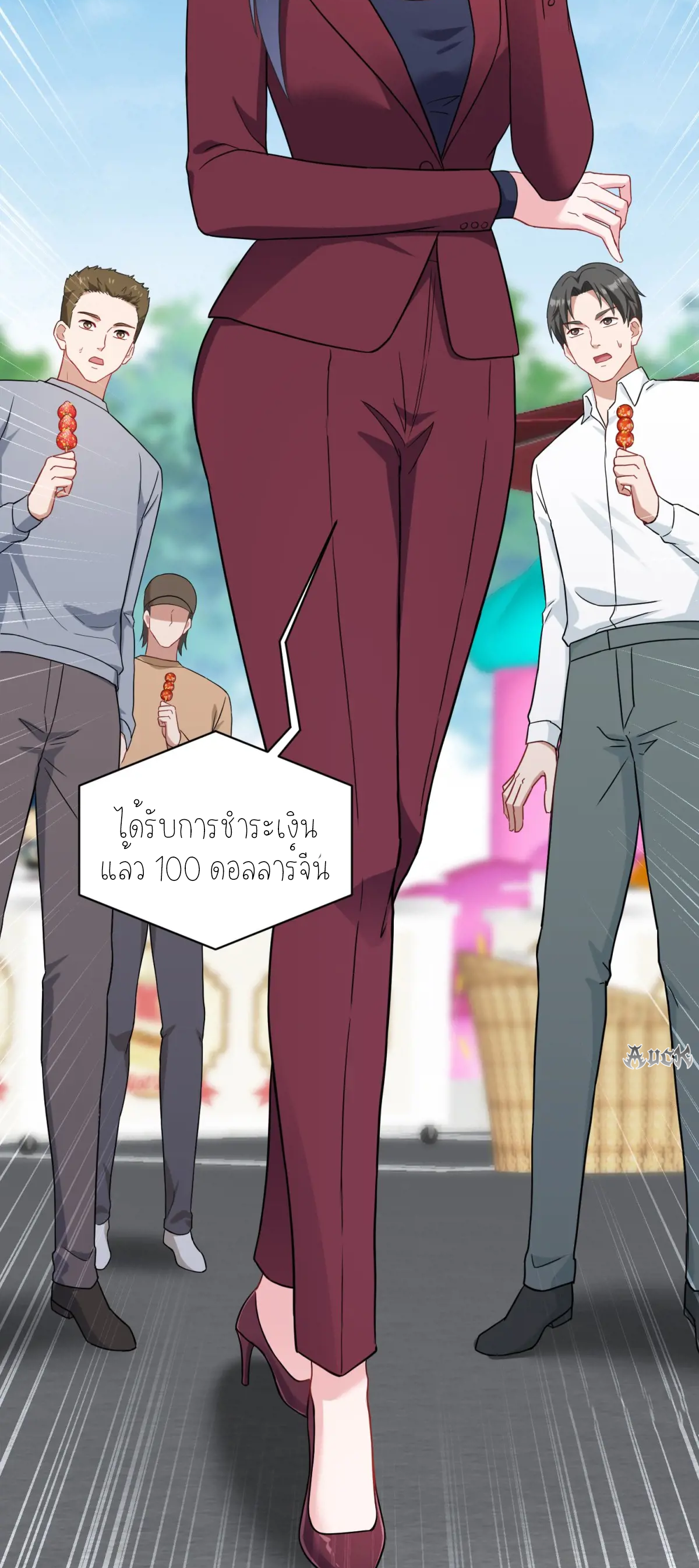 ผมไปเกาะสาวสวยกิน, แต่ตอนนี้ฉันเป็นคนร่ำรวยแล้ว~ ตอนที่ 95 หน้า 19