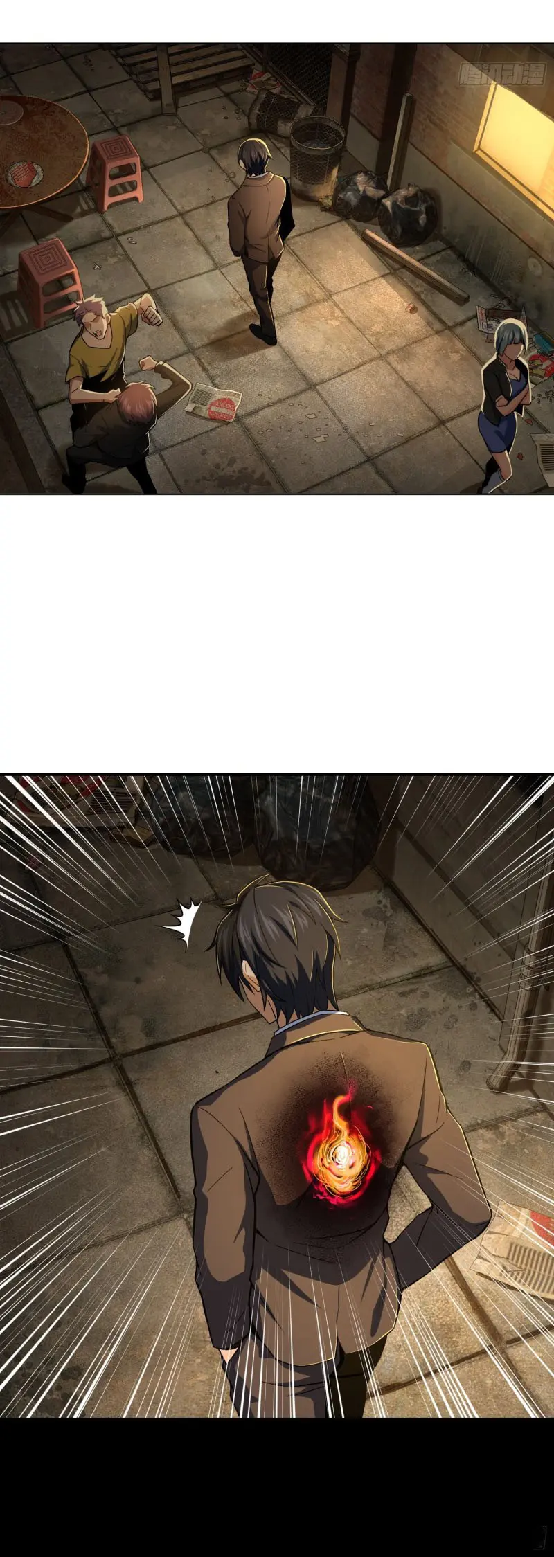 All starts with Ubume ตอนที่ 10 หน้า 18