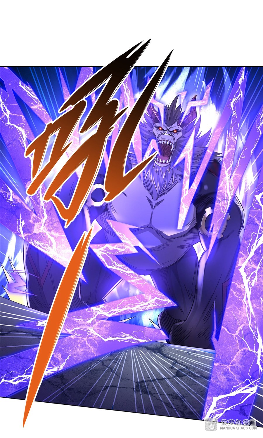 ศิษย์ของข้าล้วนมีอนาคตที่ยิ่งใหญ่ (ชนจีน) ตอนที่ 13 หน้า 13