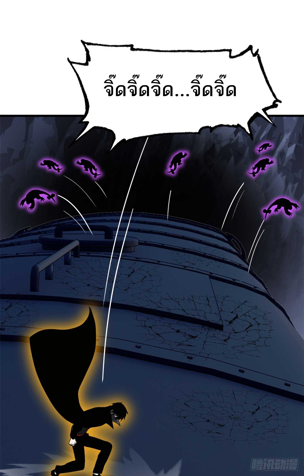 โคตรเทพร้านสัตว์อสูร ตอนที่ 115 หน้า 19