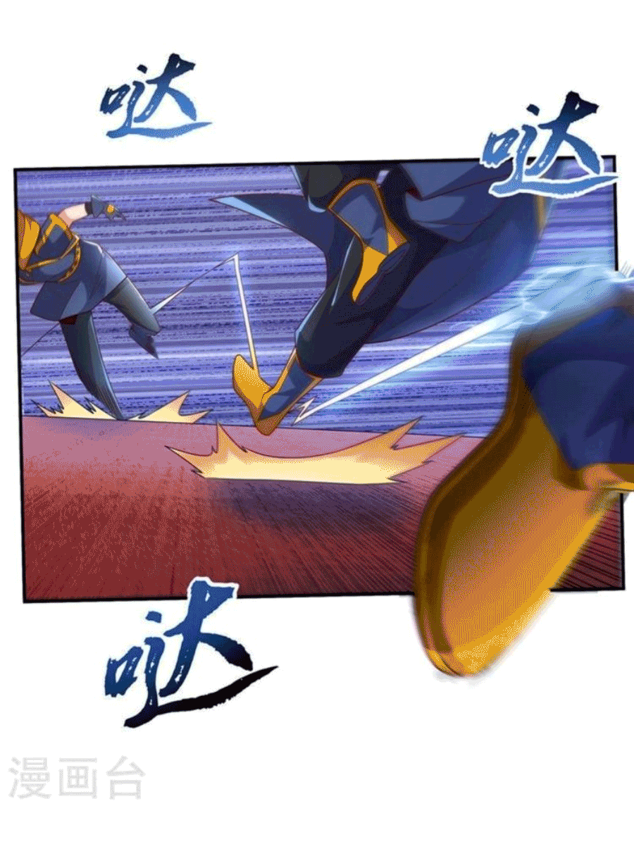 Wu ni ตอนที่ 219 หน้า 14