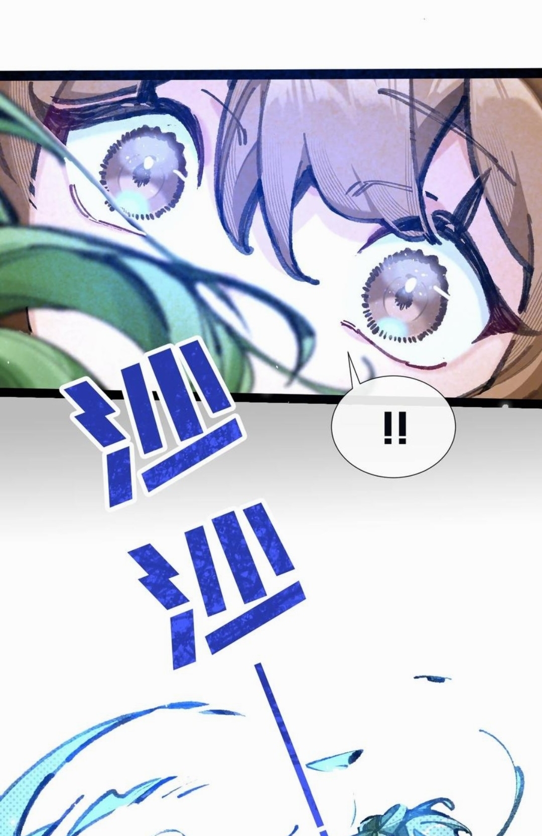 เจ้าหญิงไร้ค่า LV999 ตอนที่ 3 หน้า 44