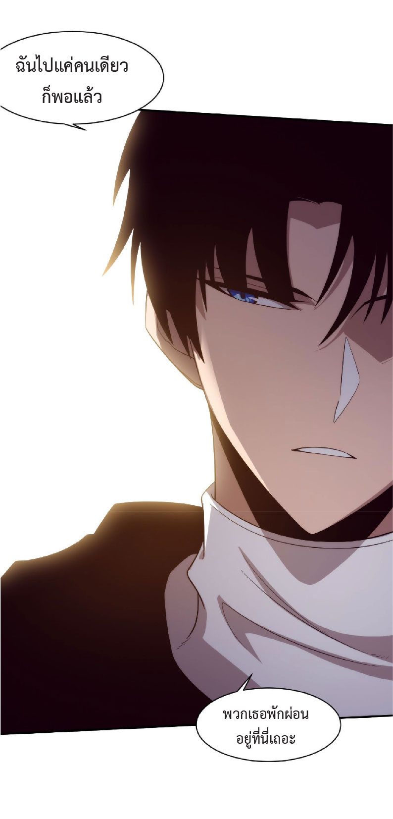 the frenzy of evolution การวิวัฒนาการที่บ้าคลั่ง ตอนที่ 80 หน้า 17