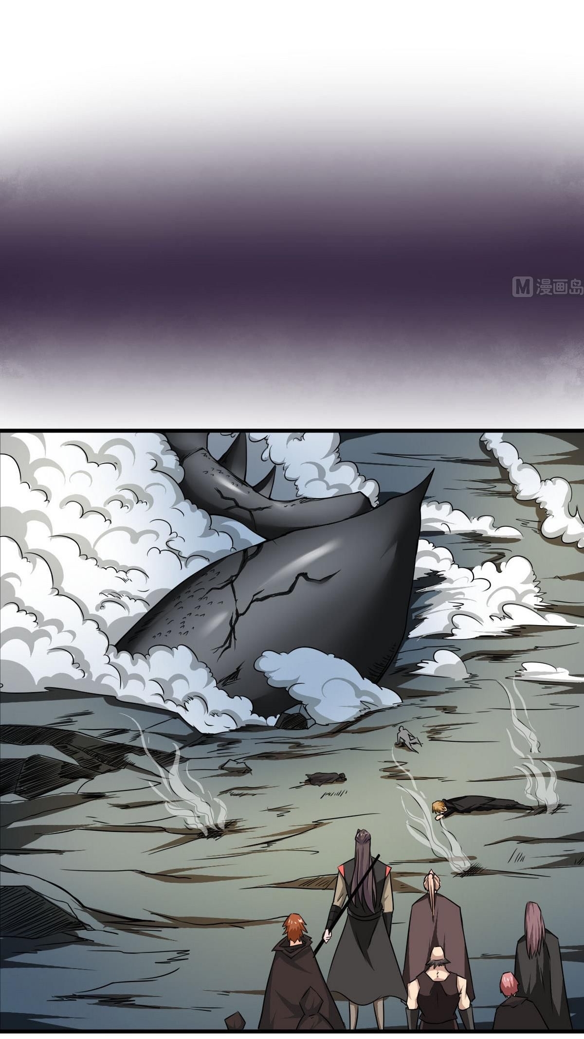 มหาจอมปราชญ์ ปราณเทวะ ตอนที่ 76 หน้า 4