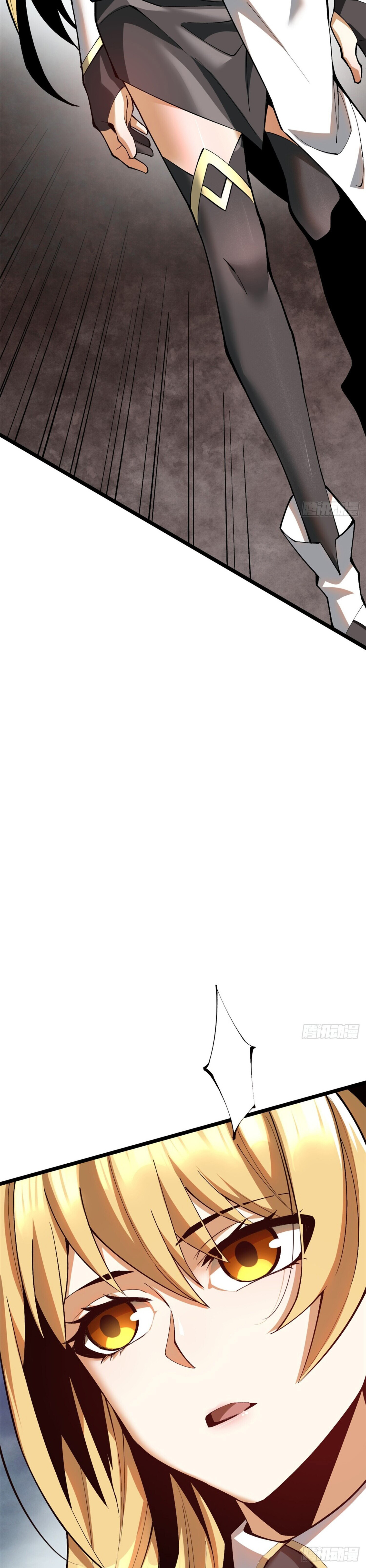 ผู้ปลุกพลังคำสาปต้องห้ามแห่งความมืด ตอนที่ 12 หน้า 27