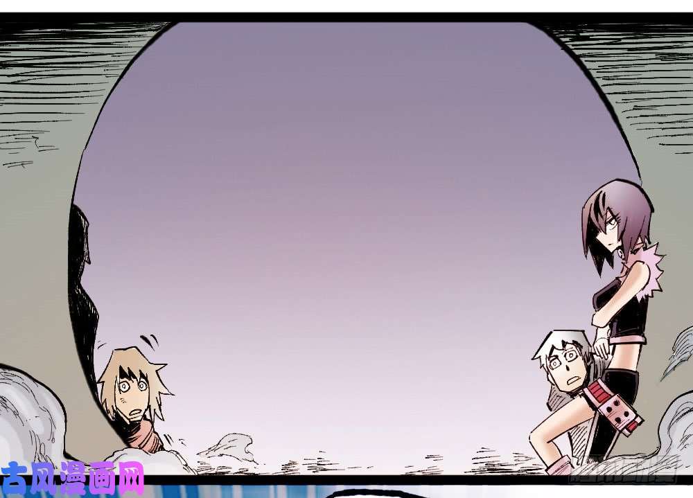 The doctor's Supremacy ตอนที่ 3 หน้า 7