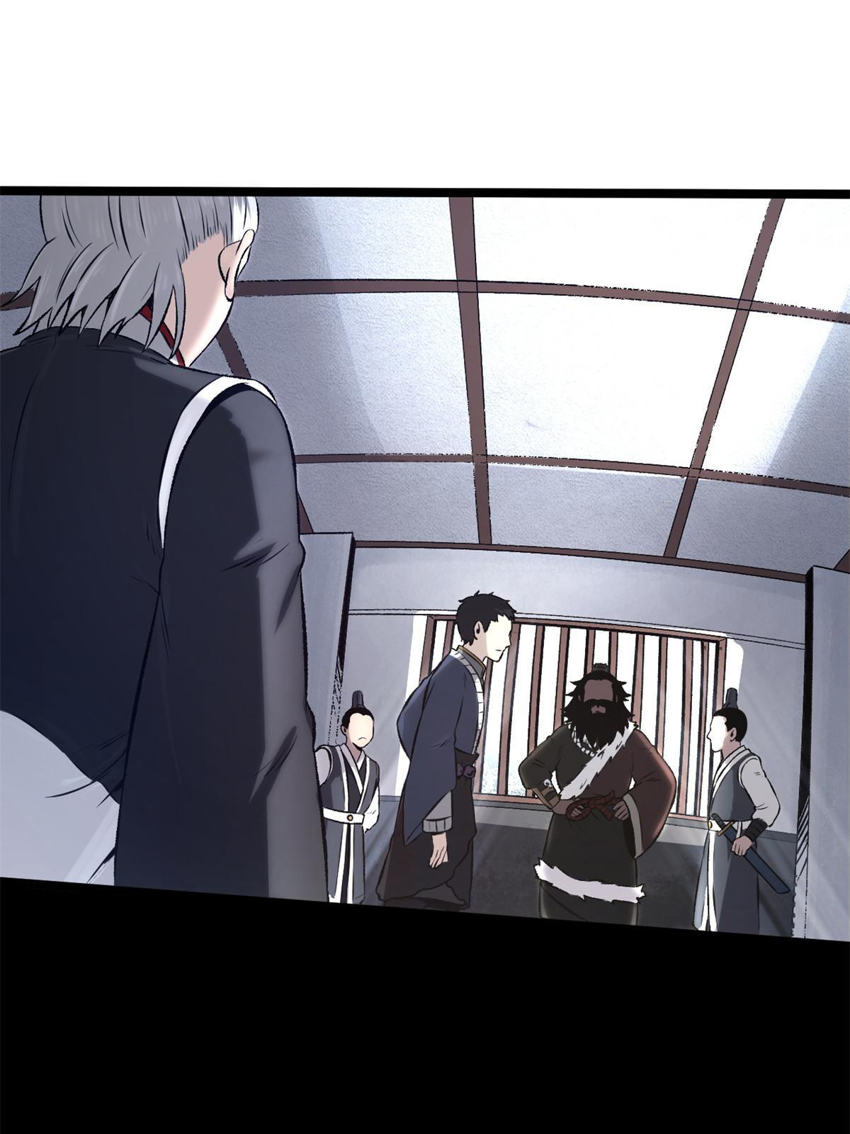 สายลับคนแรกในประวัติศาสตร์ ตอนที่ 27 หน้า 2