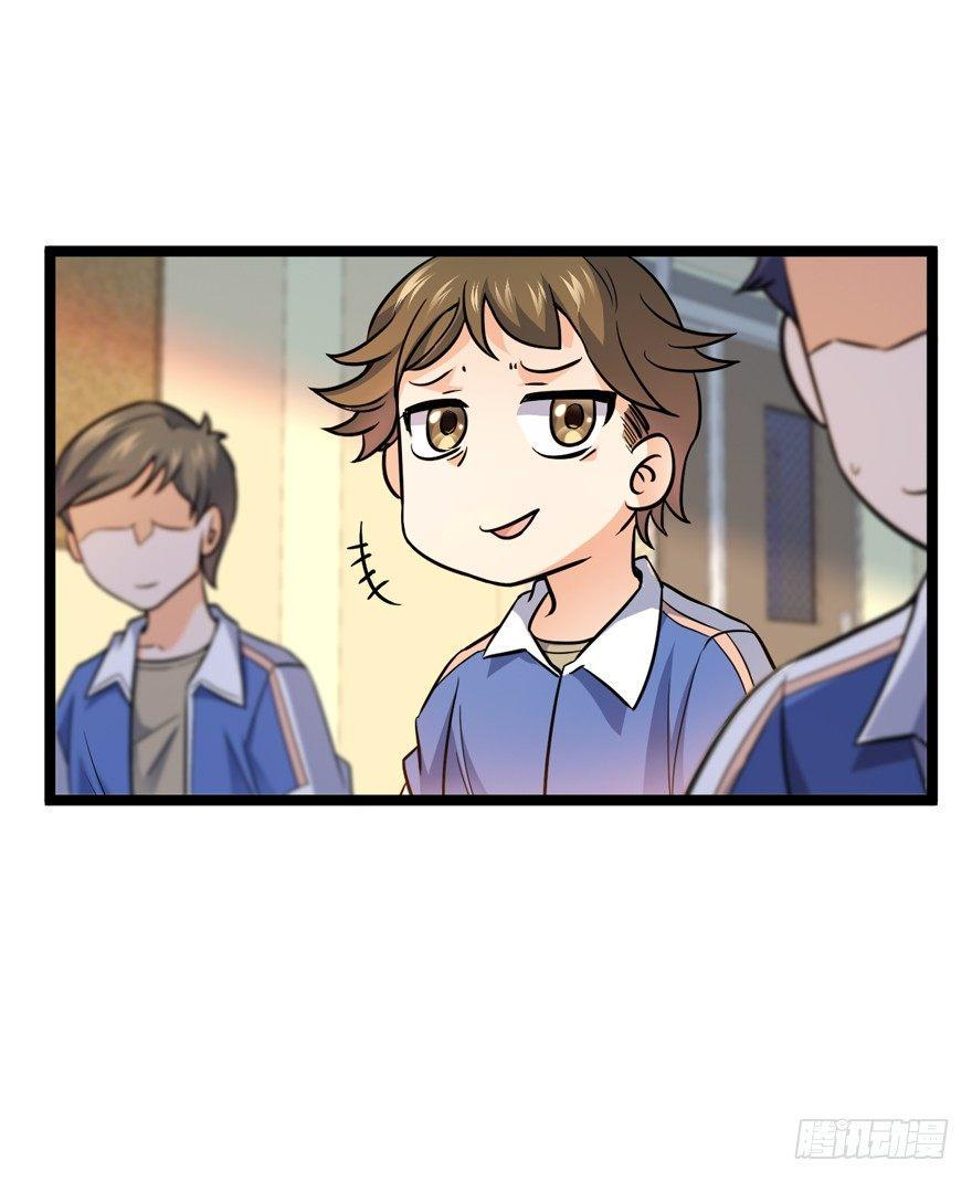 The new life of the Kuan King-ชีวิตใหม่ของราชาจอมกวน ตอนที่ 10 หน้า 44