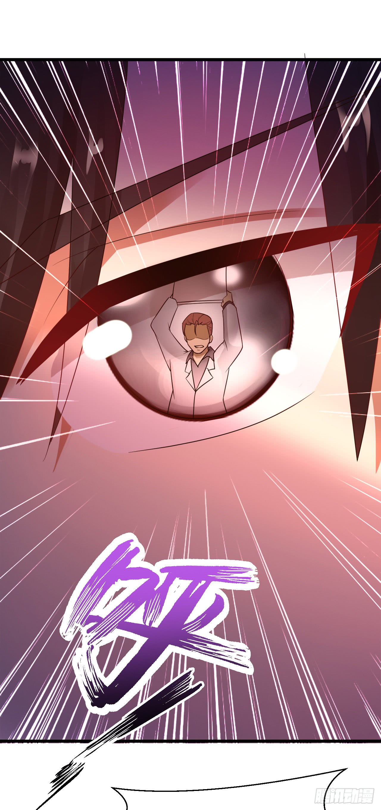 ยัยผู้หญิงคนนี้ ก็คือแฟนสาวของผม ตอนที่ 13 หน้า 24