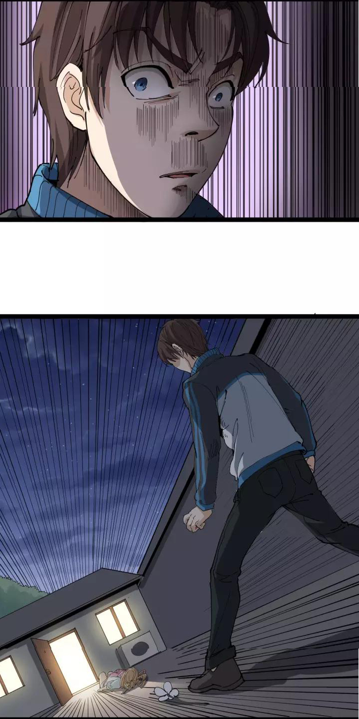 หมอเกรียนเซียนพิษ ตอนที่ 13 หน้า 69