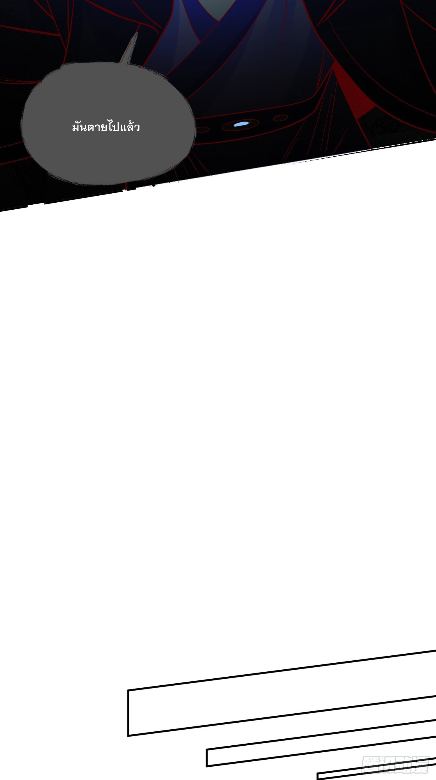 Becoming A God By Teaching Six Sisters - ข้ามีพี่สาวสุดแกร่งทั้งหกที่หาใครเทียบได้ ตอนที่ 18 หน้า 38