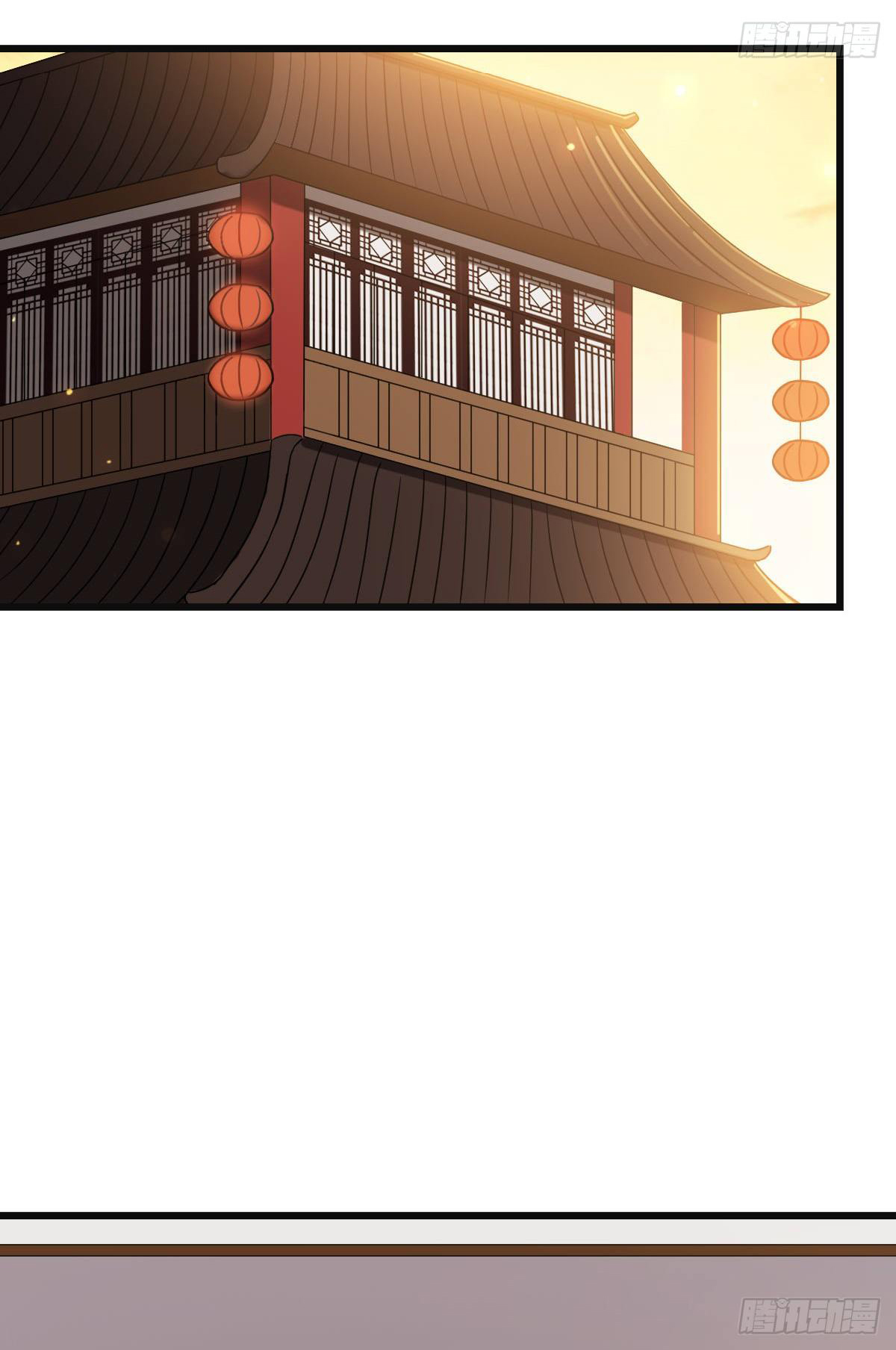 ปิ๊งรักทรราชจอมลวง ตอนที่ 68 หน้า 37