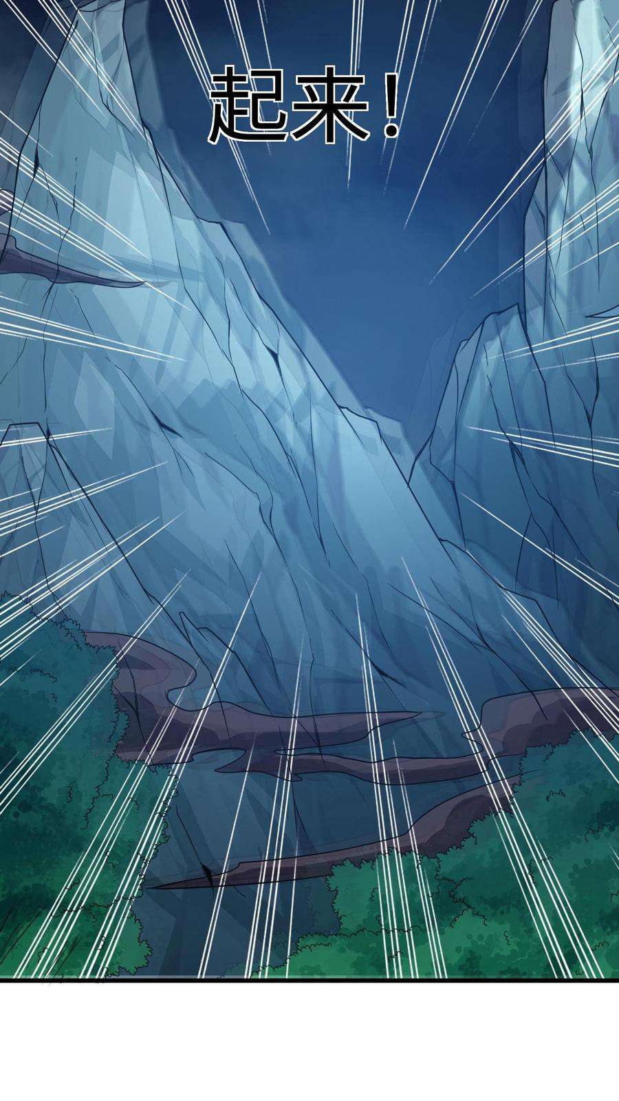 ปีศาจที่ไร้เทียมทานในโลก ตอนที่ 14 หน้า 10