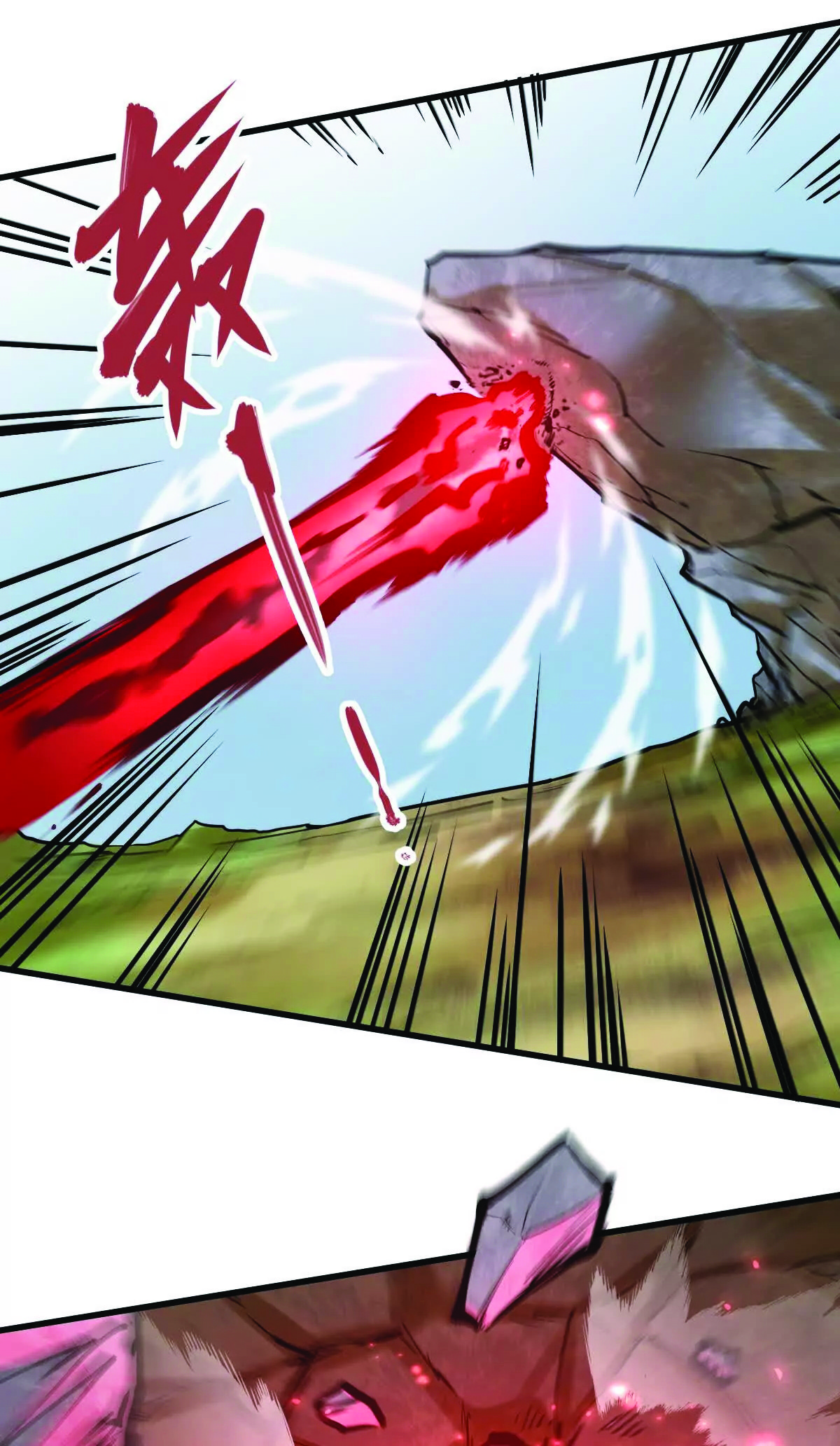 ระบบนิกายที่แข็งแกร่งที่สุด ตอนที่ 14 หน้า 7