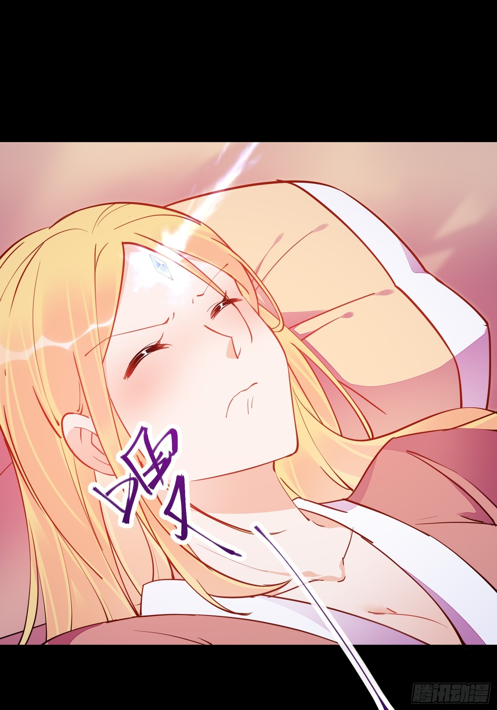 Cultivating Immortality Requires a Rich Woman-บำเพ็ญเซียนต้องมีเศรษฐีนีเป็นพี่เลี้ยง ตอนที่ 3 หน้า 31