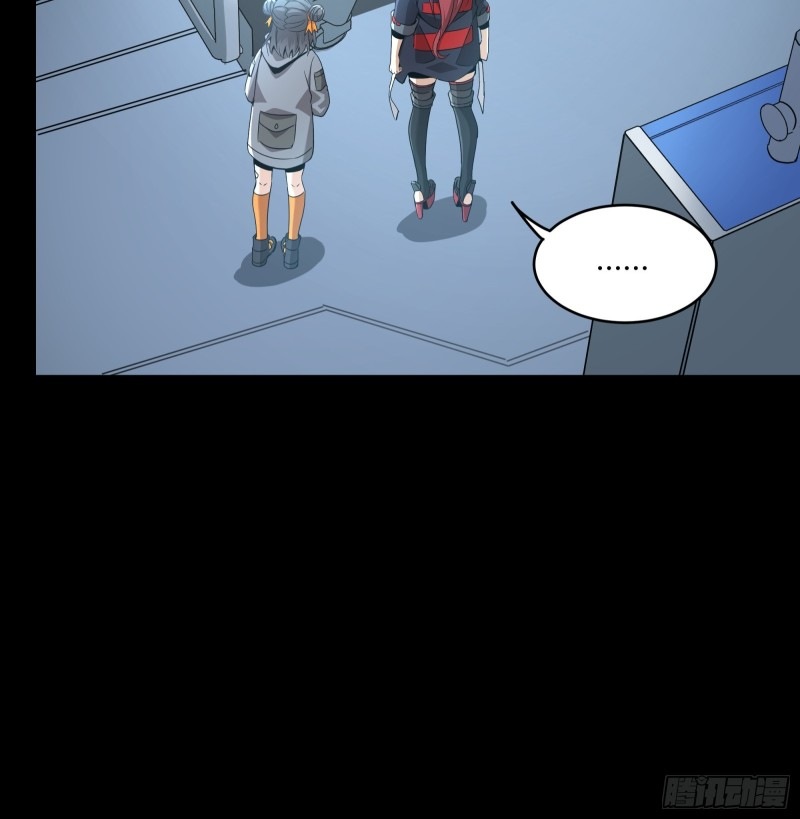 Legend of Star Genera ชนจีน ตอนที่ 93 หน้า 67