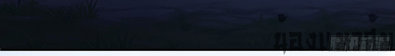 คัมภีร์อิทธิฤทธิ์จักรพรรดิ์สวรรค์ ตอนที่ 2 หน้า 32